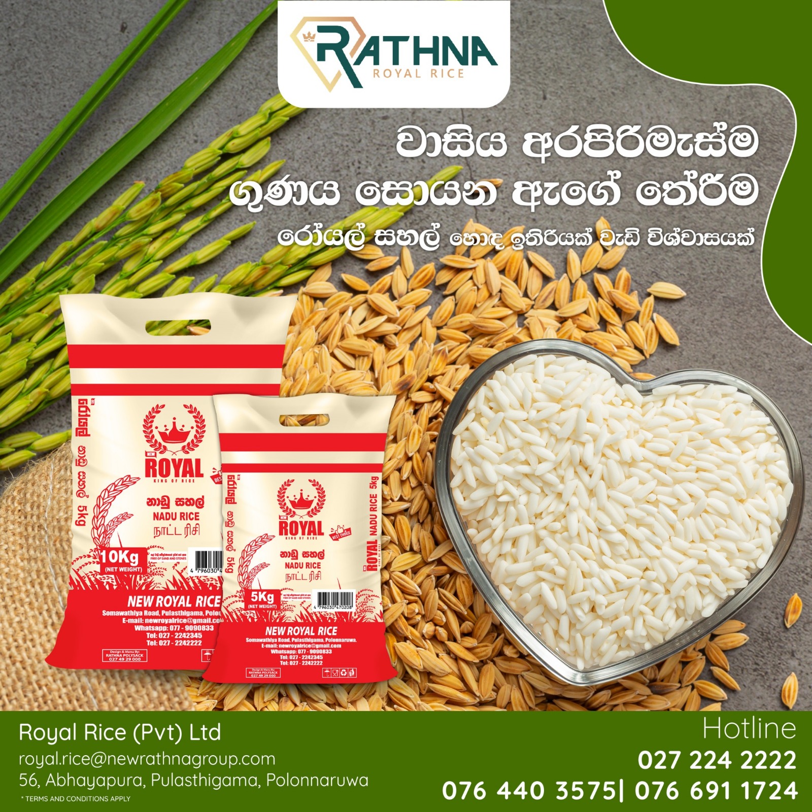 Rathna Groups Campaign Creative 2