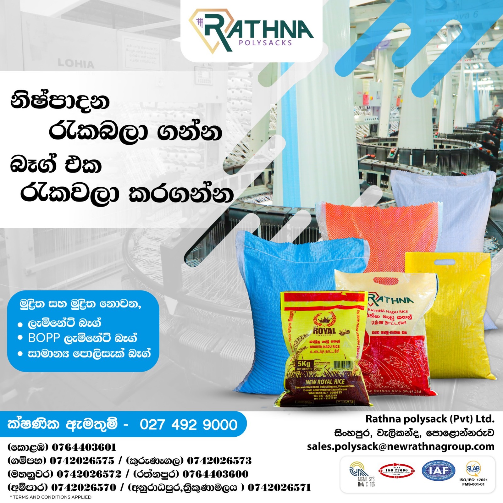 Rathna Groups Campaign Creative 3