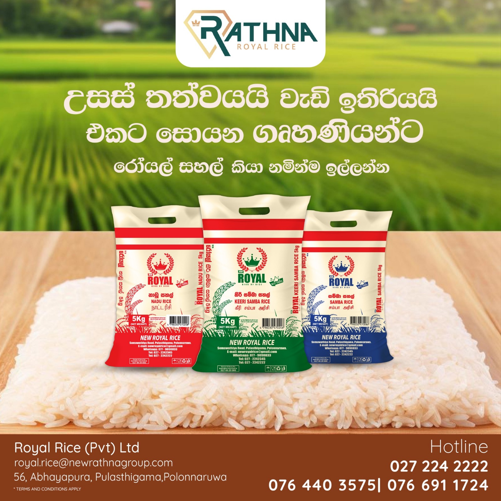 Rathna Groups Campaign Creative 4